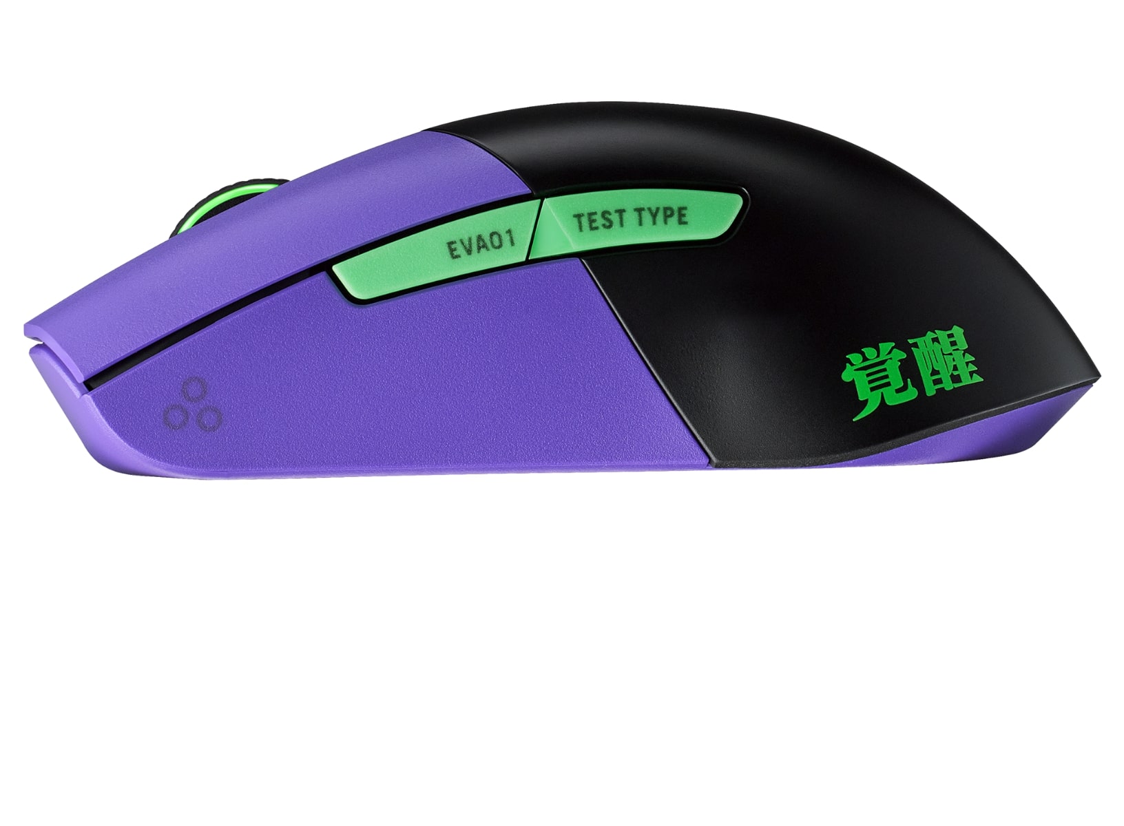 ASUS ROG Keris Wireless EVA Edition Gaming Mouse (90MP02S0-BMUA00) image 3