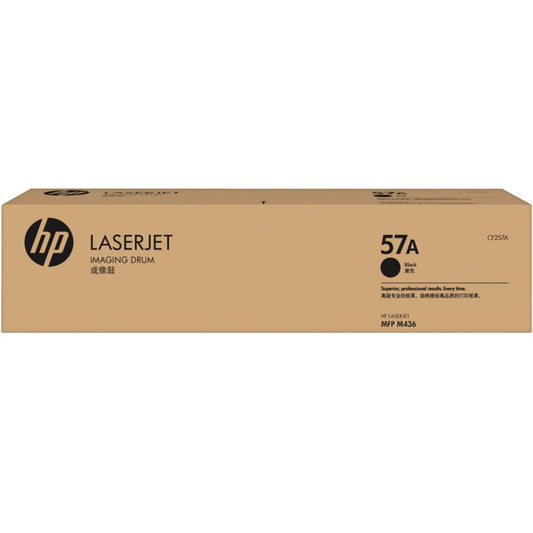 Genuine HP 57A LaserJet Imaging Drum (CF257A) image 1
