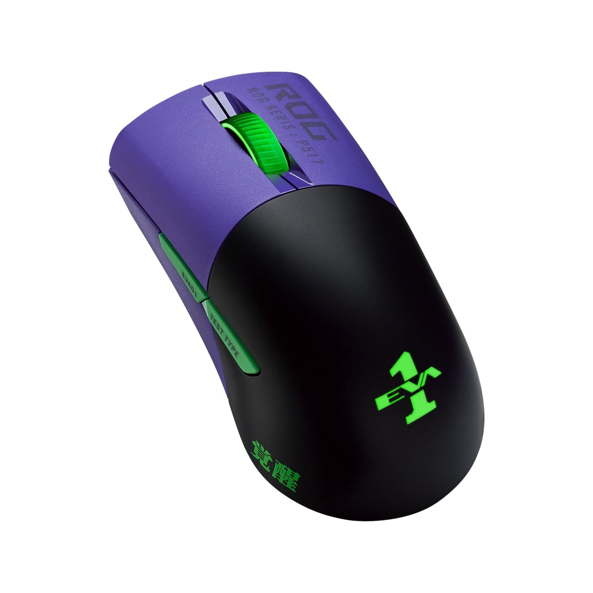 ASUS ROG Keris Wireless EVA Edition Gaming Mouse (90MP02S0-BMUA00) image 2